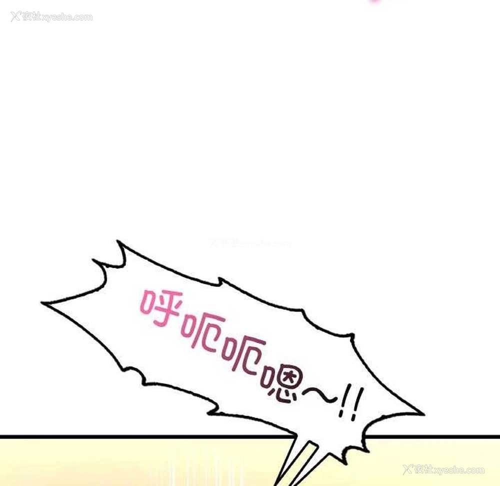 53P - 想要拥有她/渴望占有她