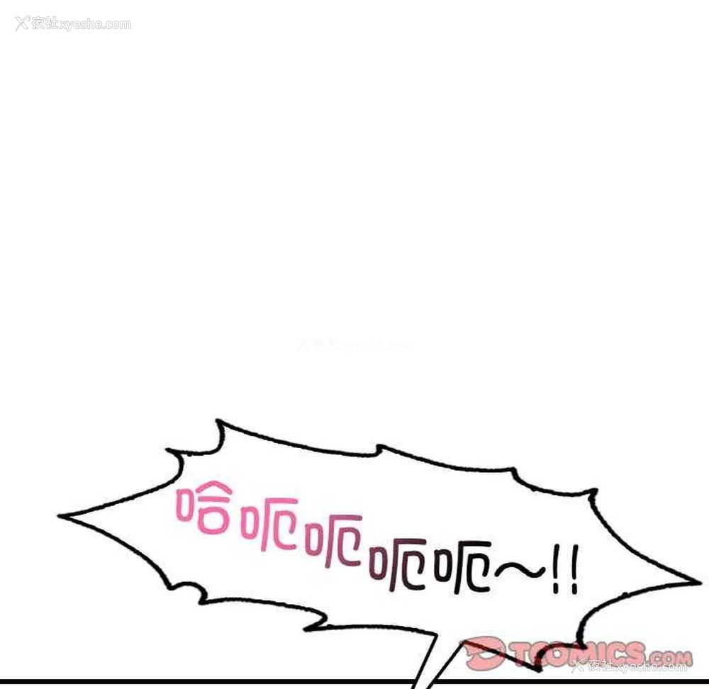 56P - 想要拥有她/渴望占有她