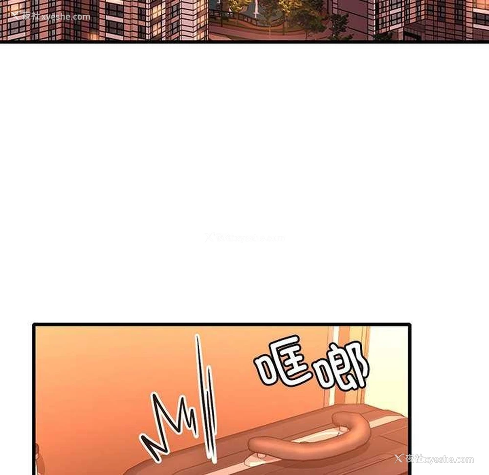 5P - 想要拥有她/渴望占有她