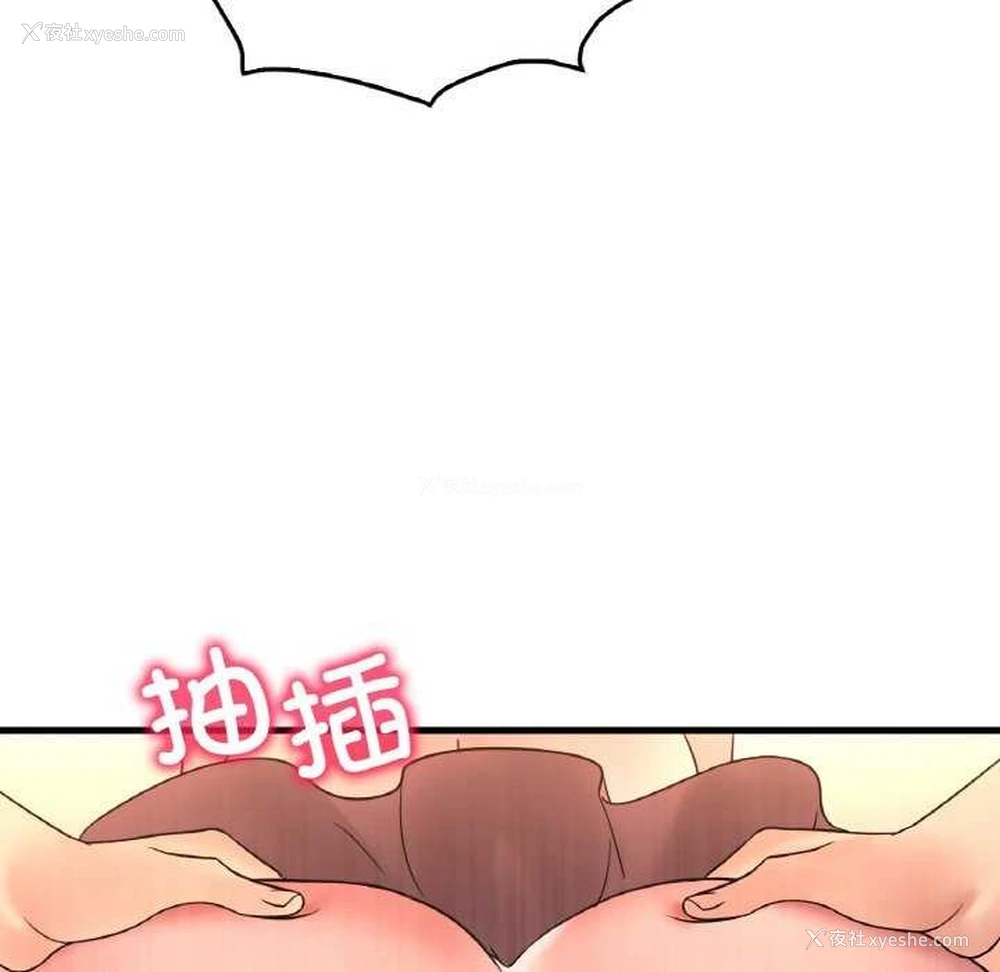 63P - 想要拥有她/渴望占有她