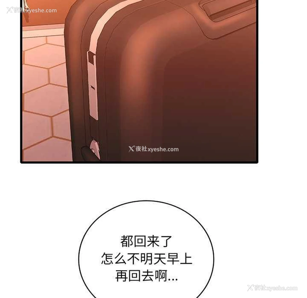 6P - 想要拥有她/渴望占有她