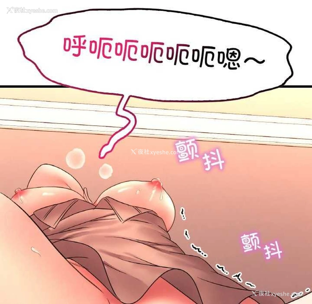 72P - 想要拥有她/渴望占有她
