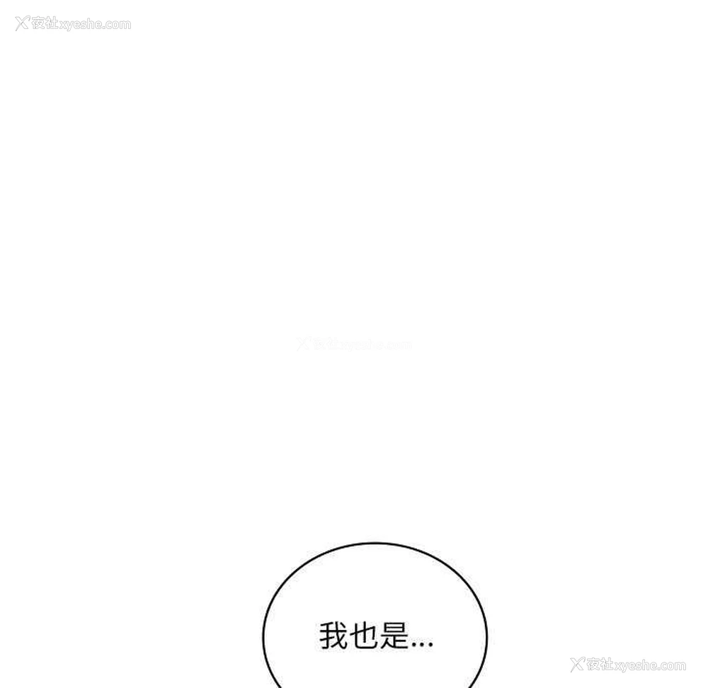 78P - 想要拥有她/渴望占有她