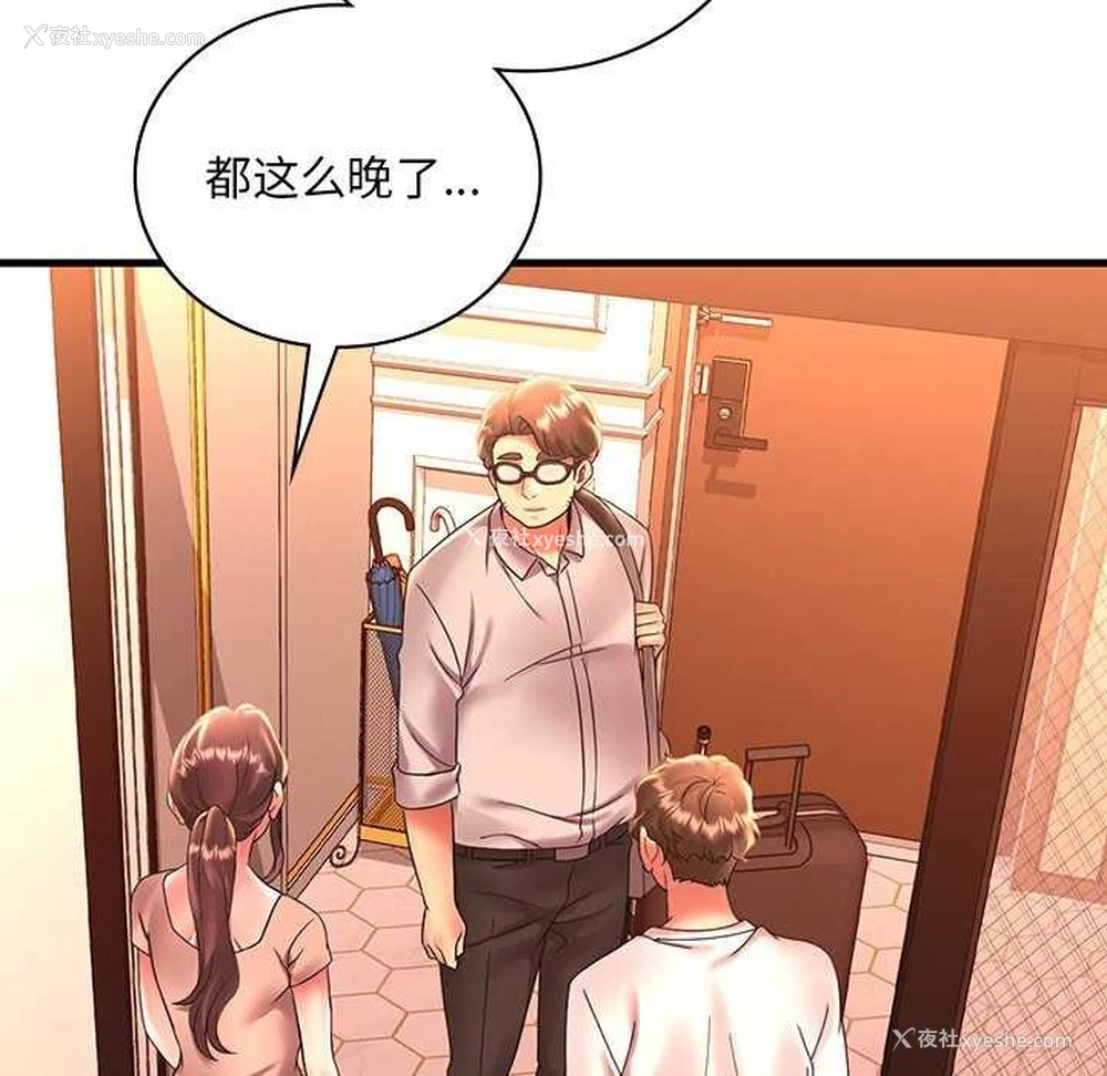 7P - 想要拥有她/渴望占有她