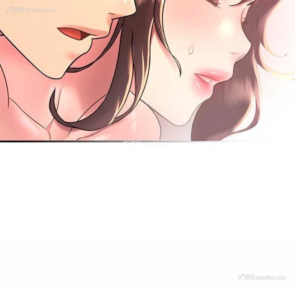 81P - 想要拥有她/渴望占有她