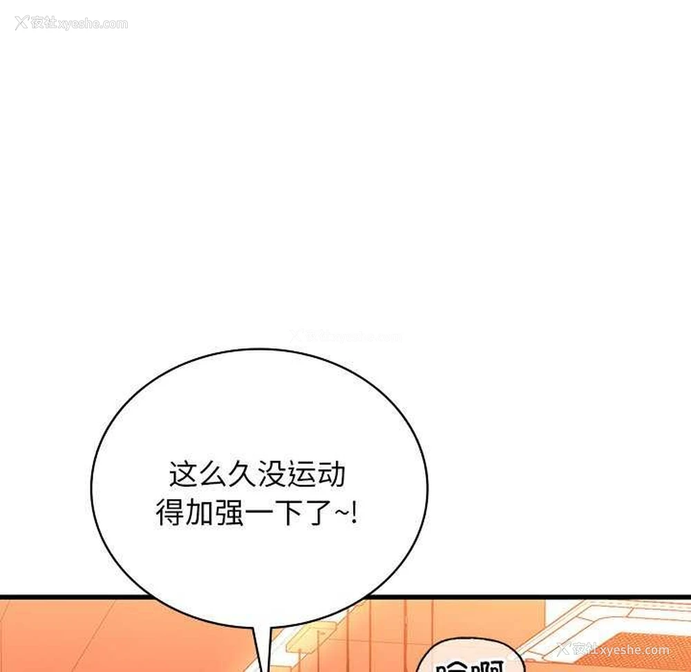 90P - 想要拥有她/渴望占有她