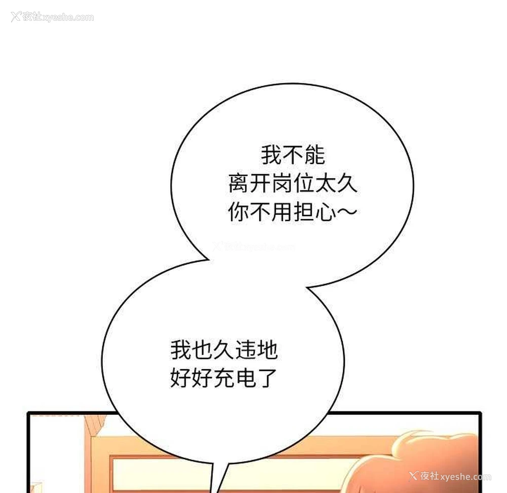 9P - 想要拥有她/渴望占有她