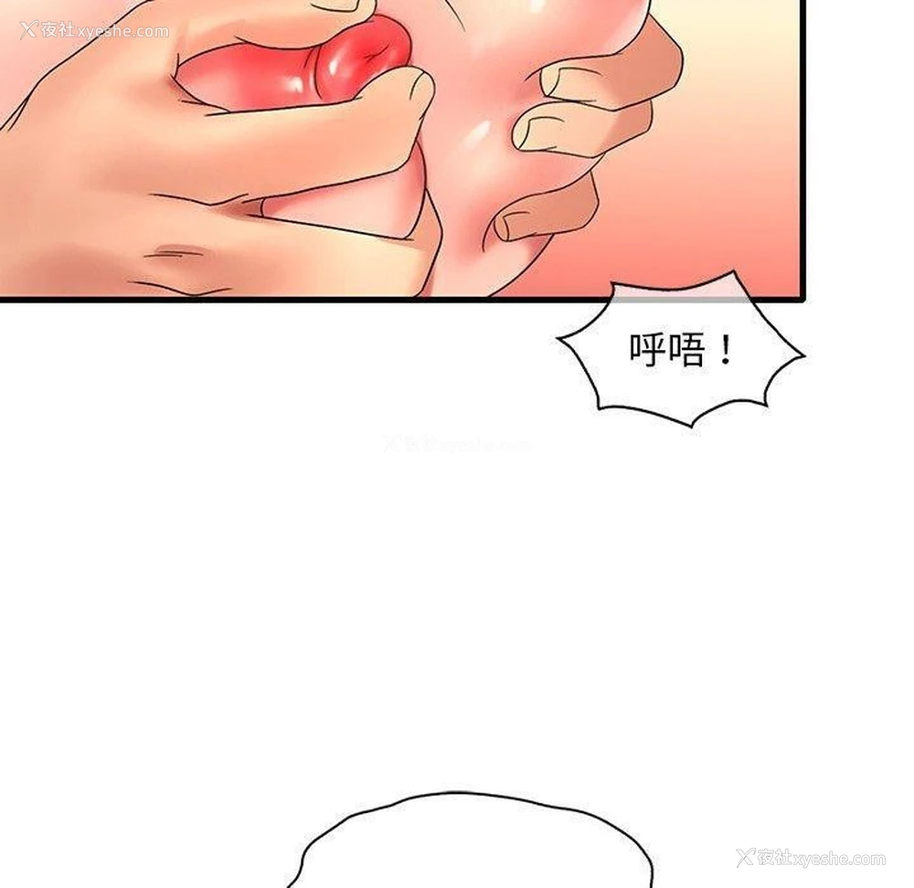 120P - 想要拥有她/渴望占有她