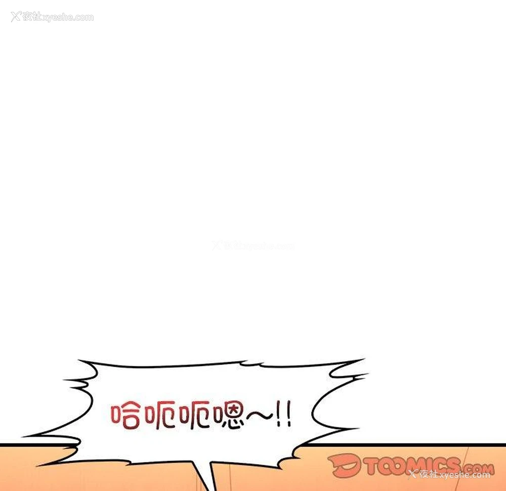 123P - 想要拥有她/渴望占有她