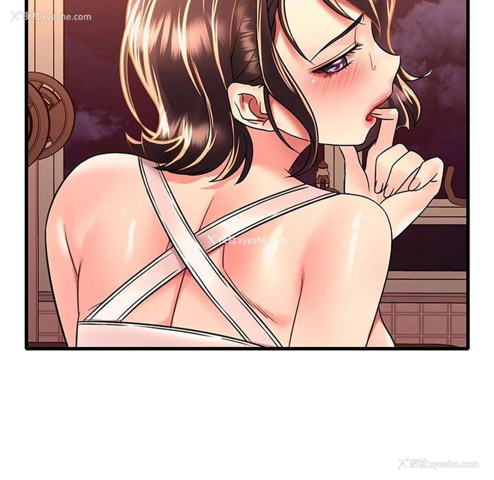 131P - 想要拥有她/渴望占有她