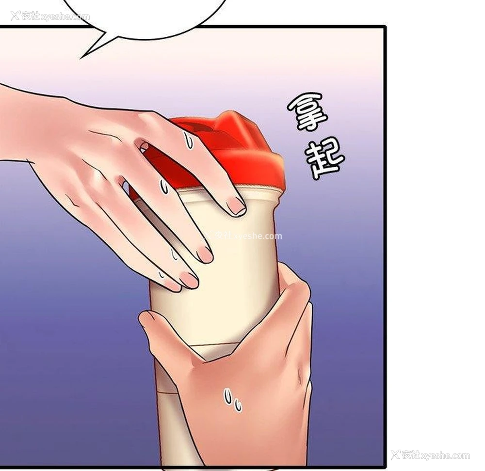 14P - 想要拥有她/渴望占有她