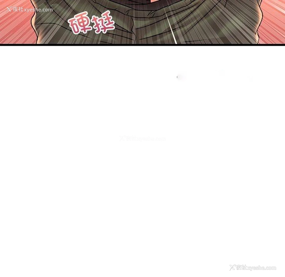 144P - 想要拥有她/渴望占有她