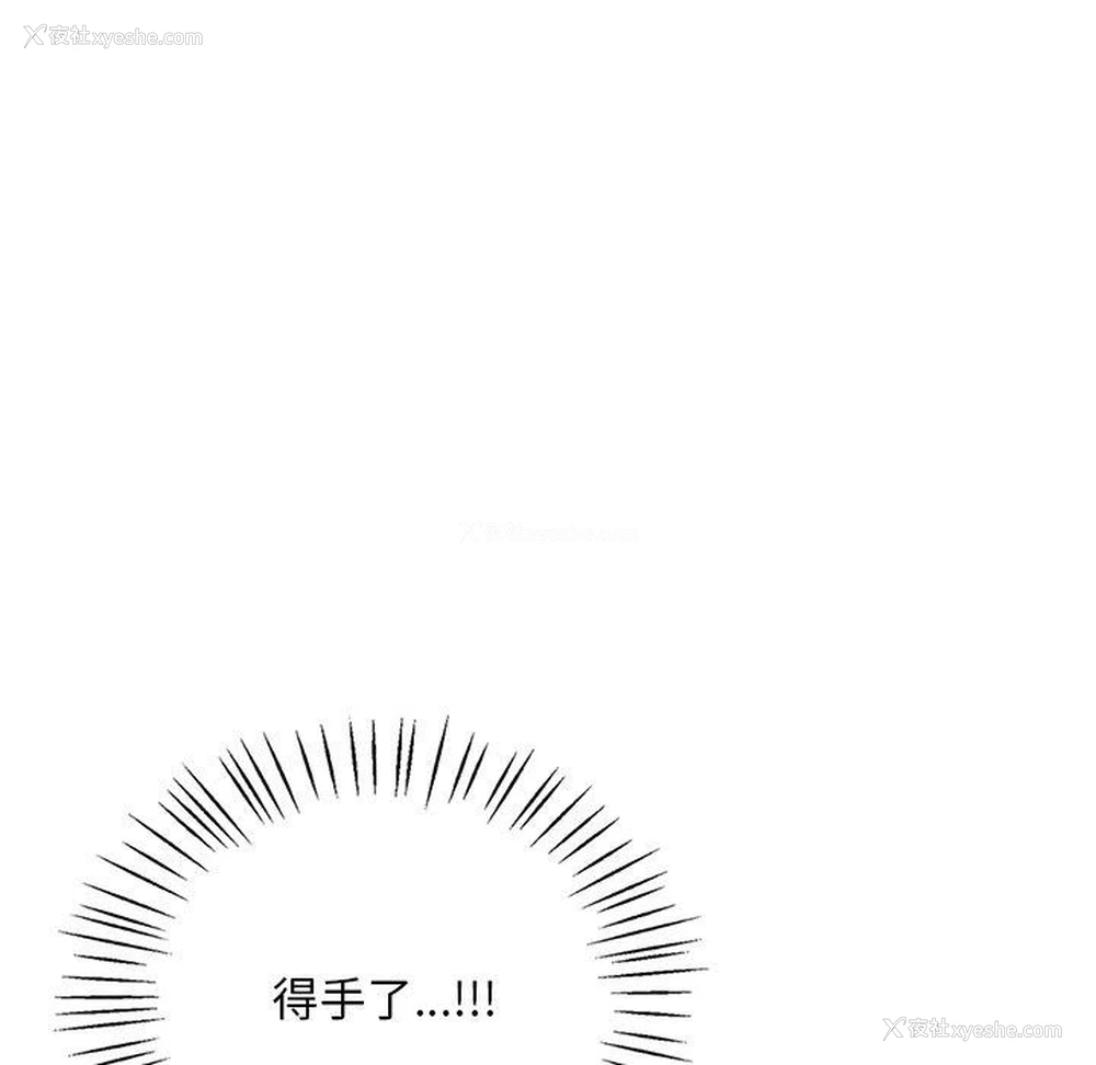 18P - 想要拥有她/渴望占有她