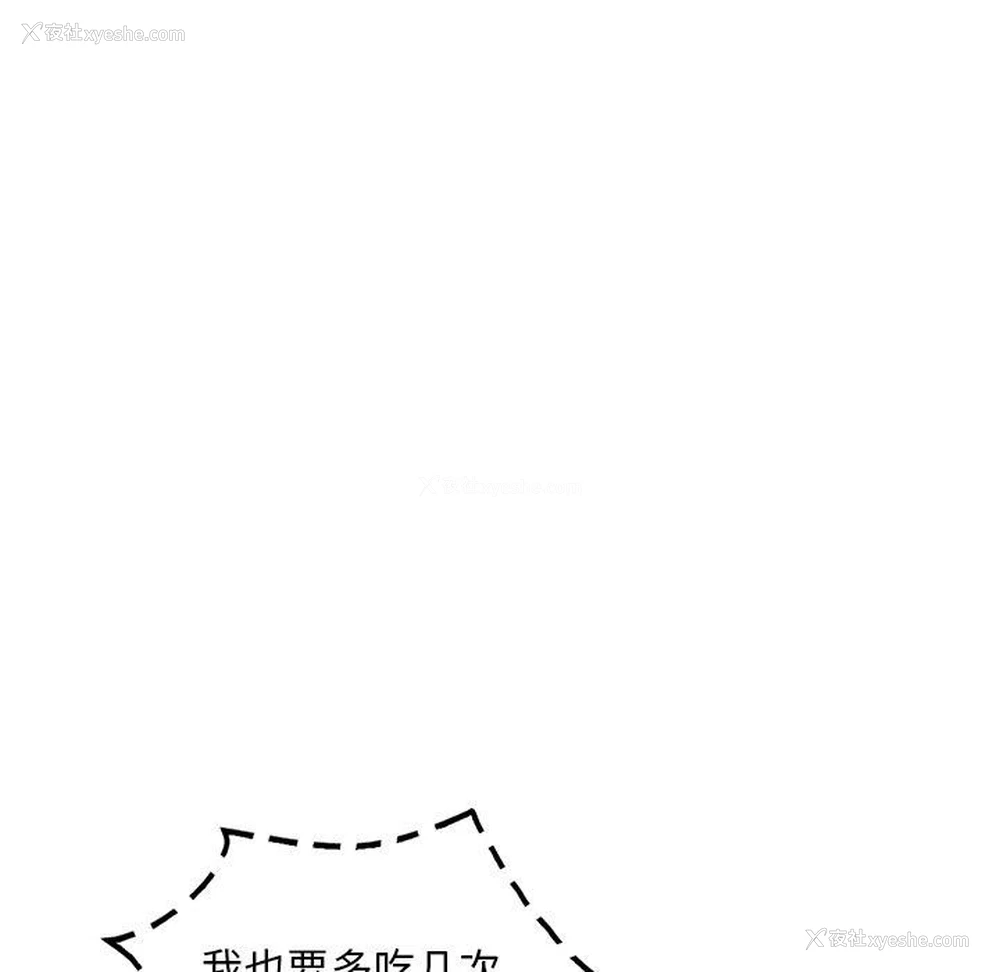 46P - 想要拥有她/渴望占有她