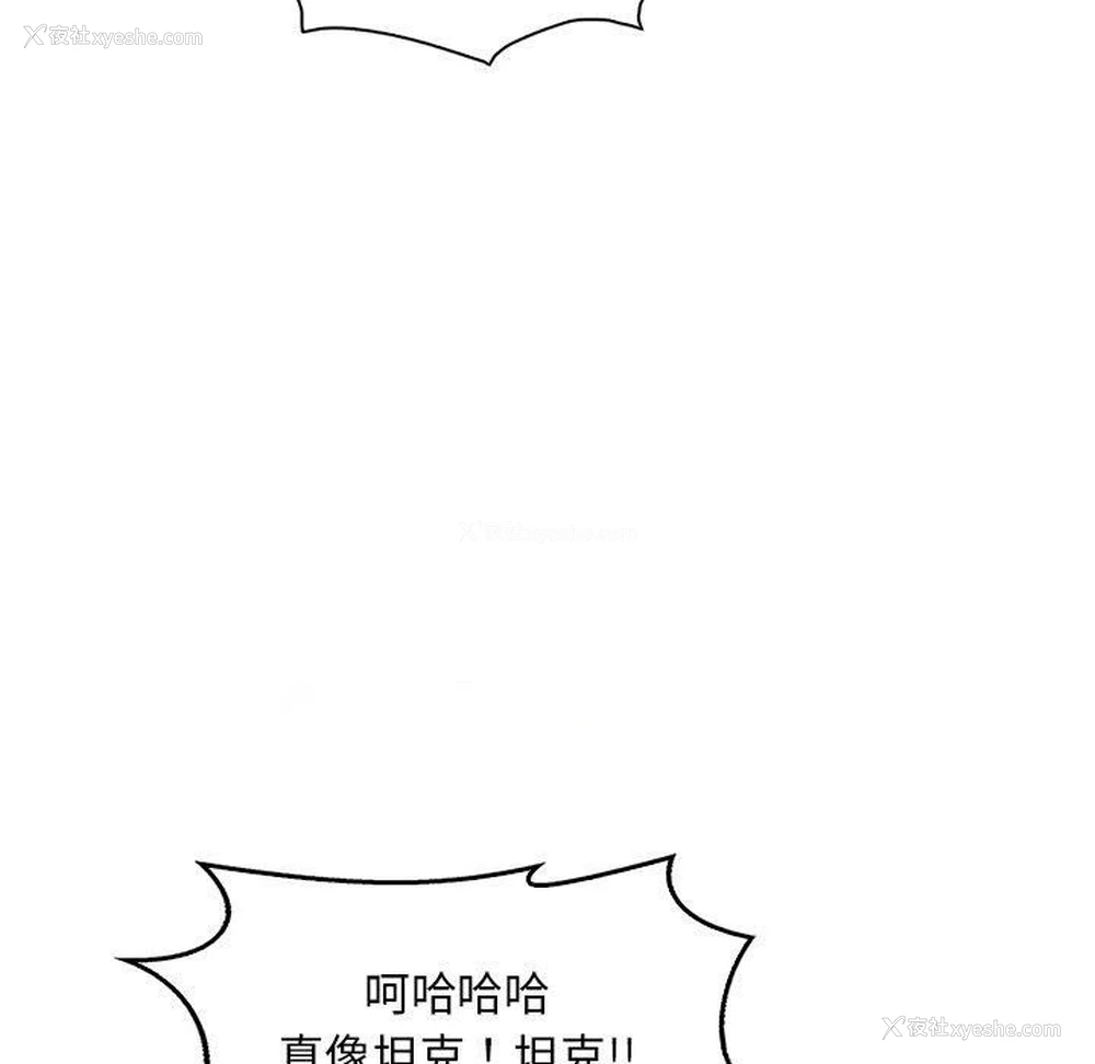 128P - 想要拥有她/渴望占有她
