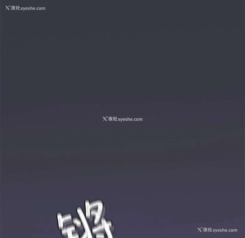 145P - 想要拥有她/渴望占有她