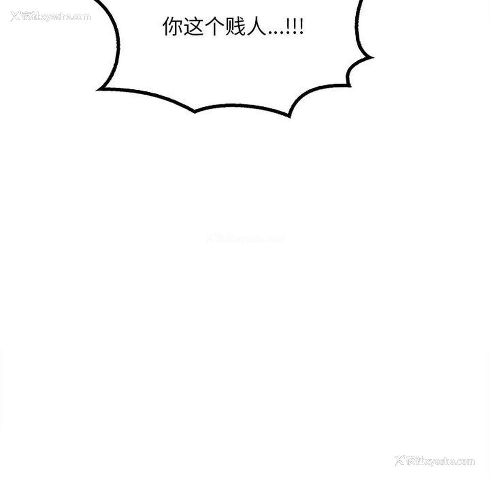 24P - 想要拥有她/渴望占有她
