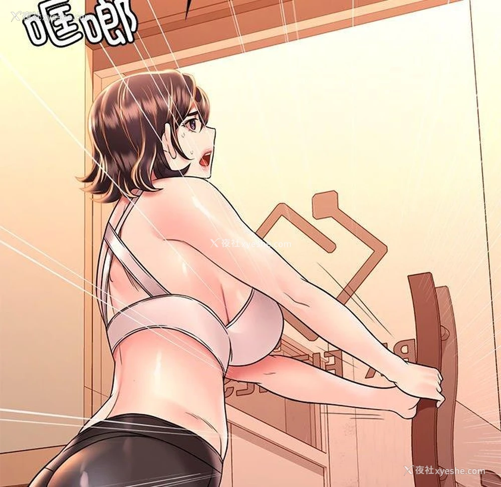28P - 想要拥有她/渴望占有她