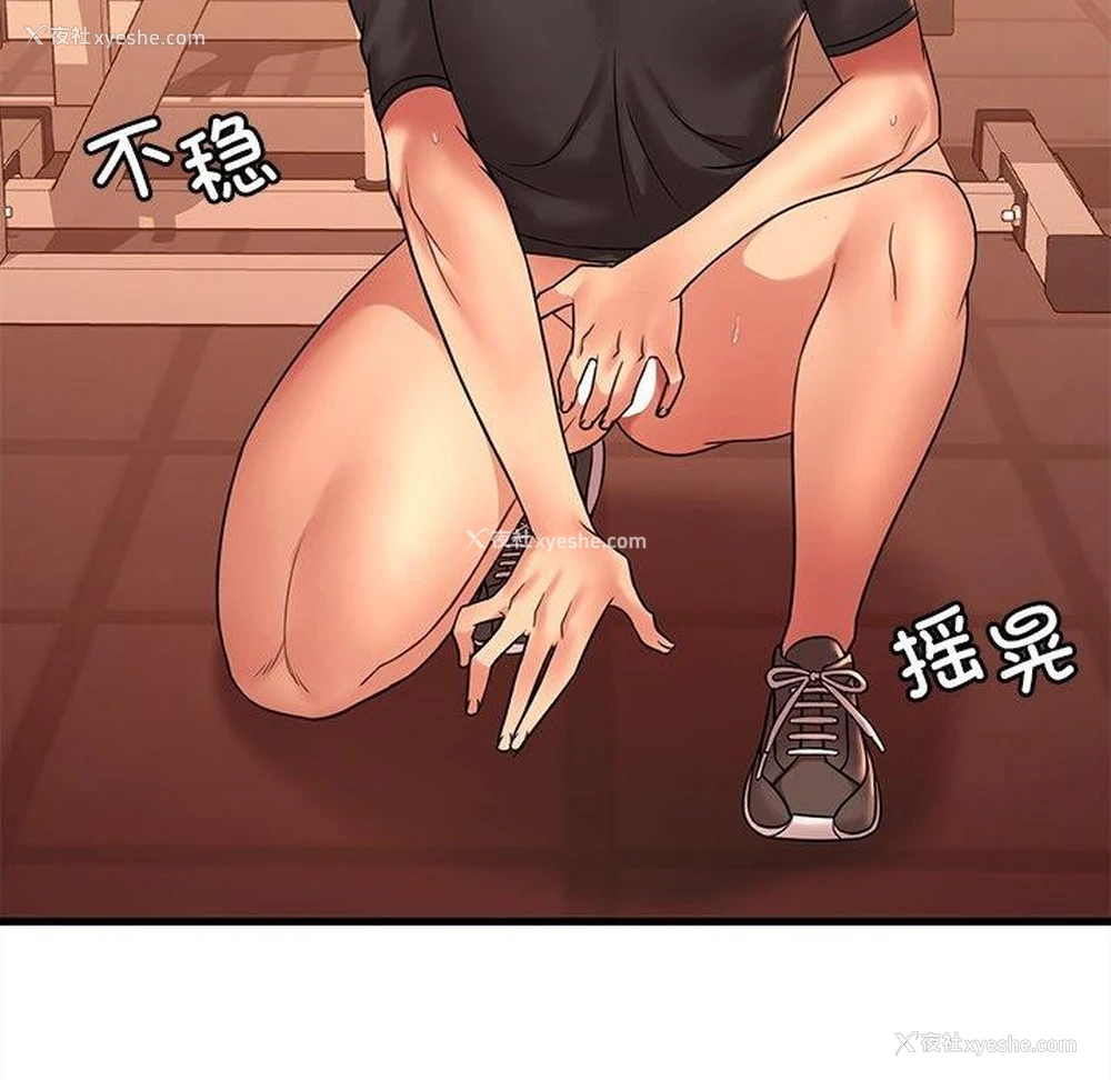 31P - 想要拥有她/渴望占有她