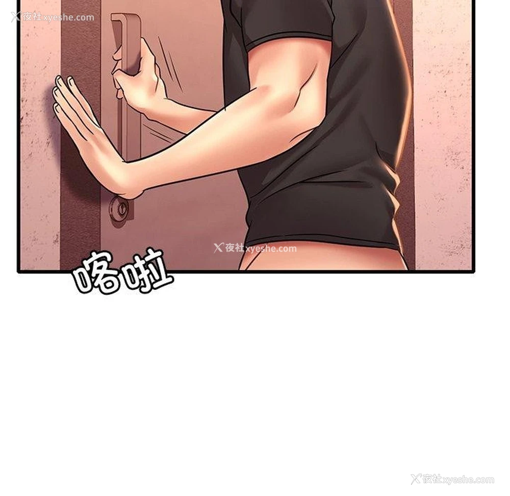 42P - 想要拥有她/渴望占有她