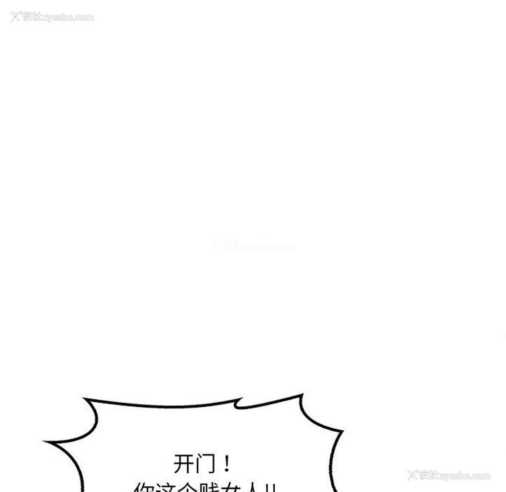 43P - 想要拥有她/渴望占有她