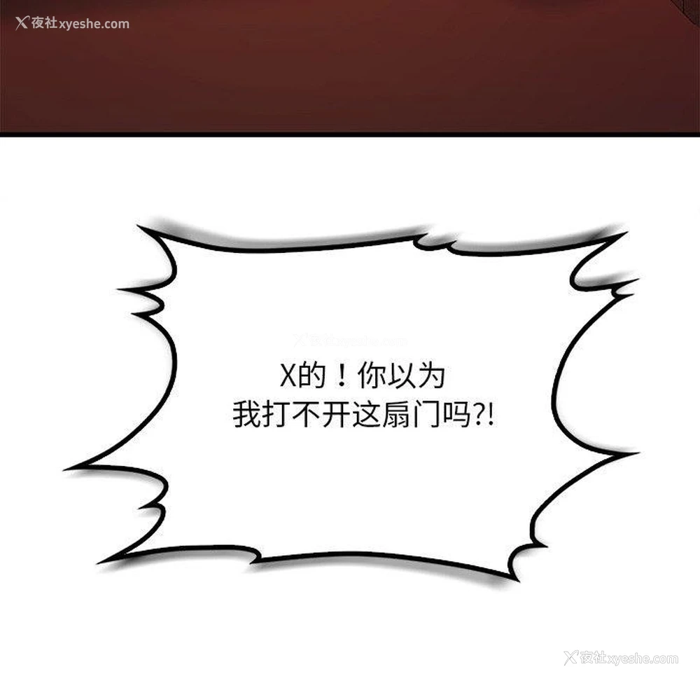 46P - 想要拥有她/渴望占有她