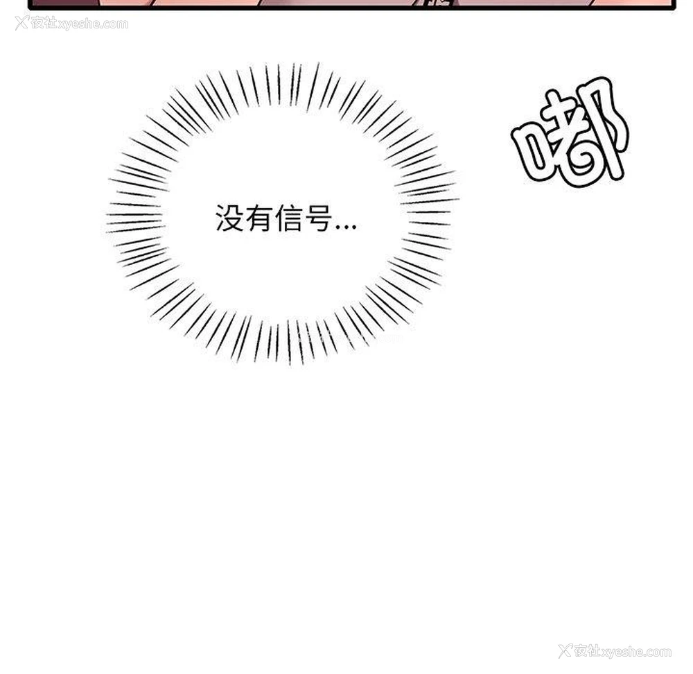 56P - 想要拥有她/渴望占有她