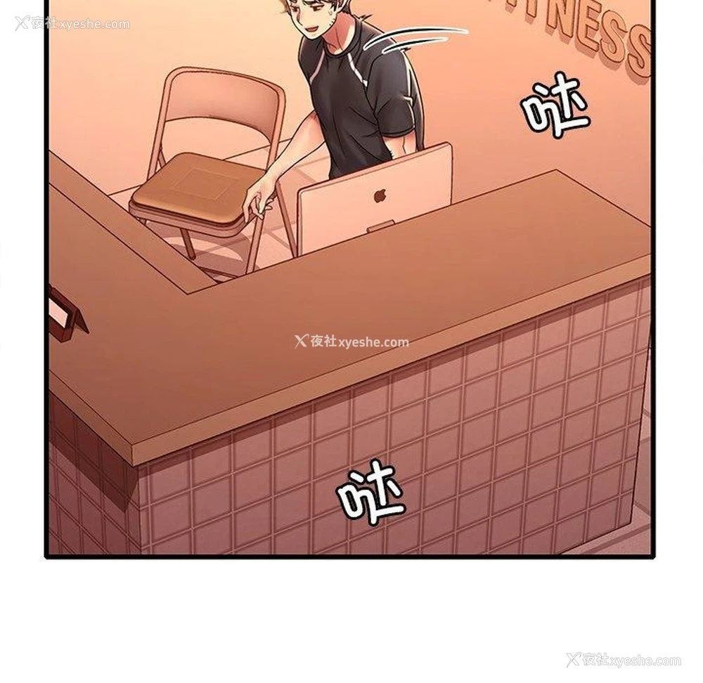 58P - 想要拥有她/渴望占有她