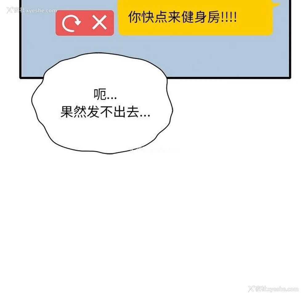 63P - 想要拥有她/渴望占有她