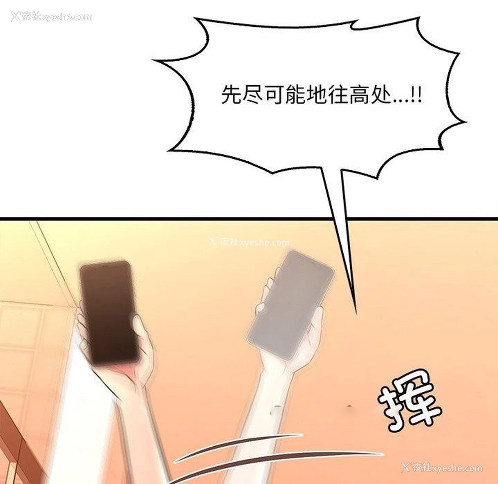 64P - 想要拥有她/渴望占有她