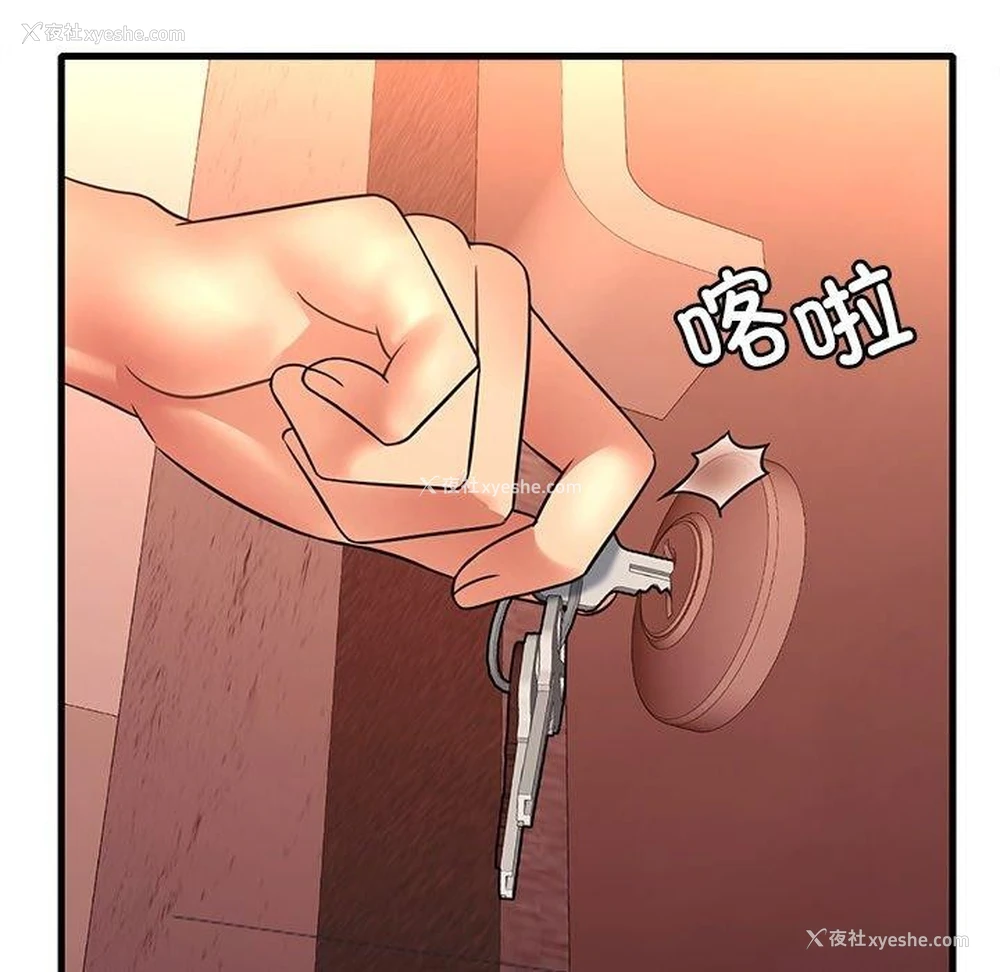 78P - 想要拥有她/渴望占有她