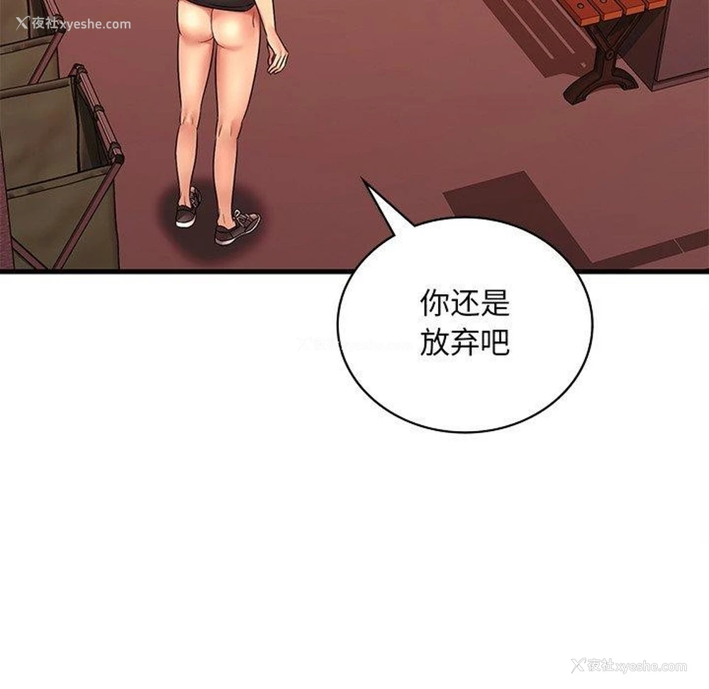 90P - 想要拥有她/渴望占有她