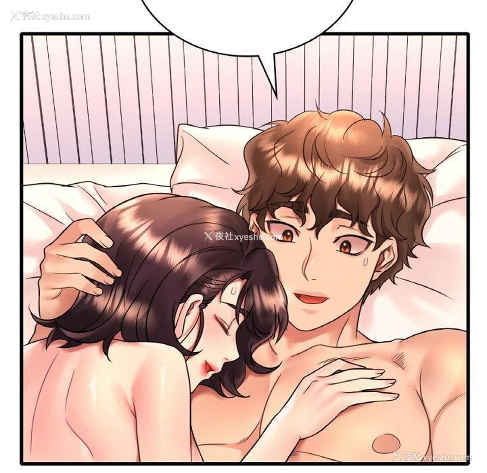 118P - 想要拥有她/渴望占有她