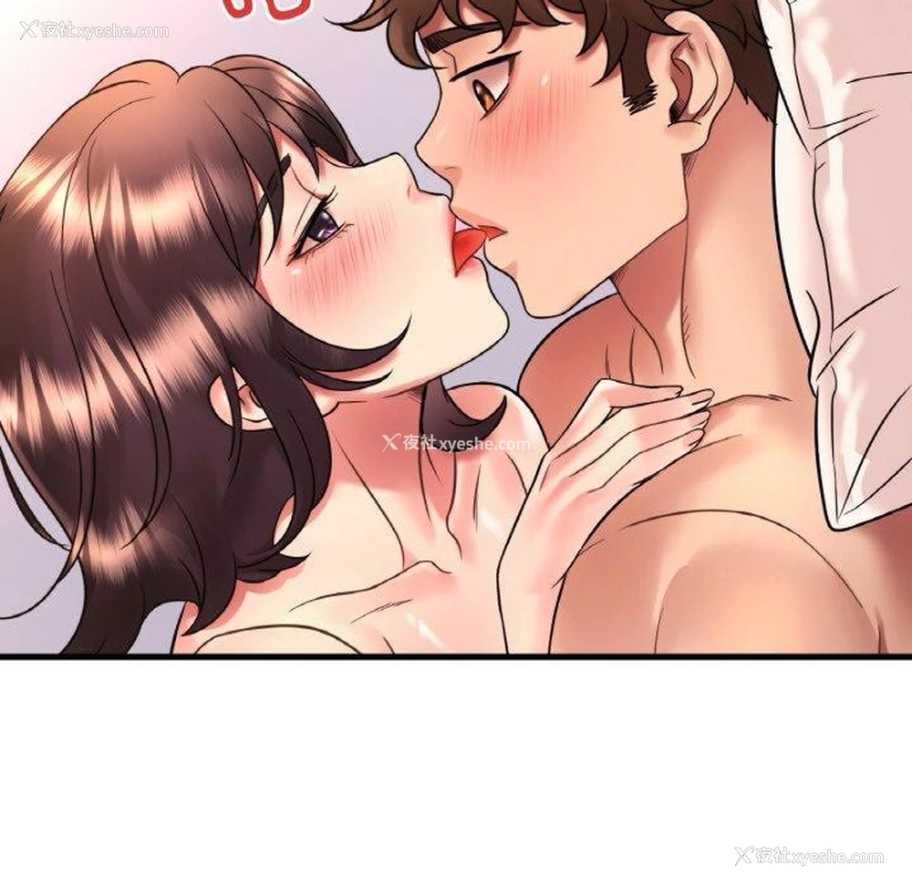 122P - 想要拥有她/渴望占有她
