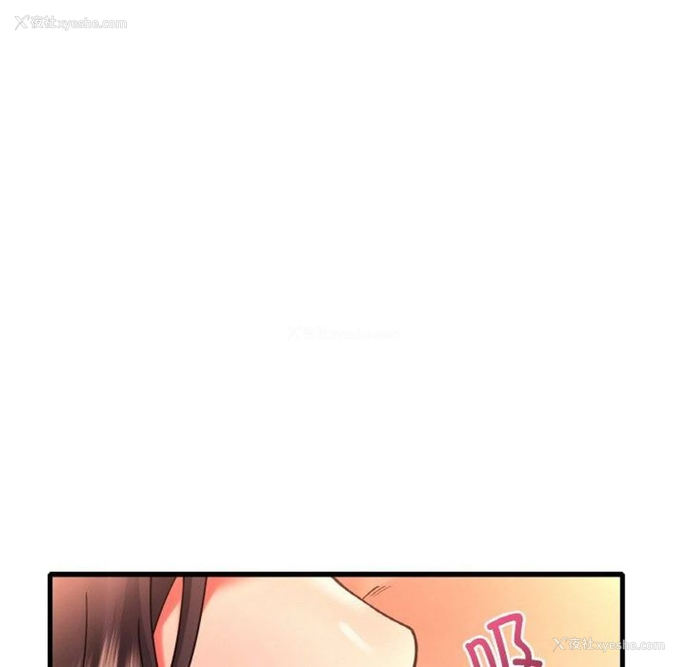 132P - 想要拥有她/渴望占有她