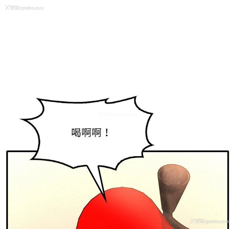 18P - 想要拥有她/渴望占有她