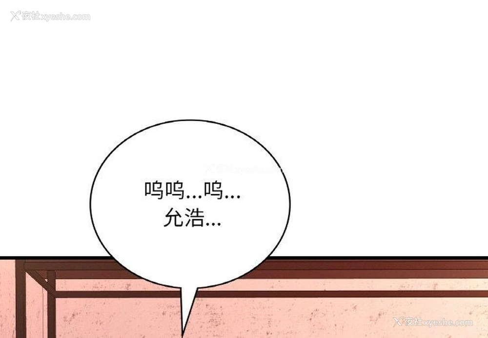 1P - 想要拥有她/渴望占有她
