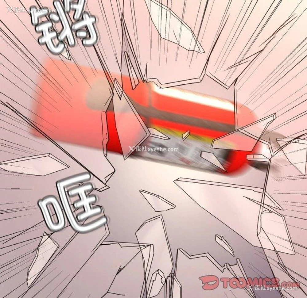 21P - 想要拥有她/渴望占有她