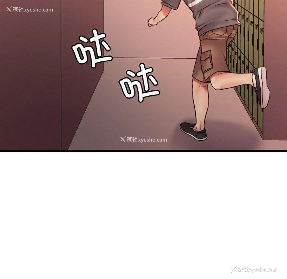 26P - 想要拥有她/渴望占有她