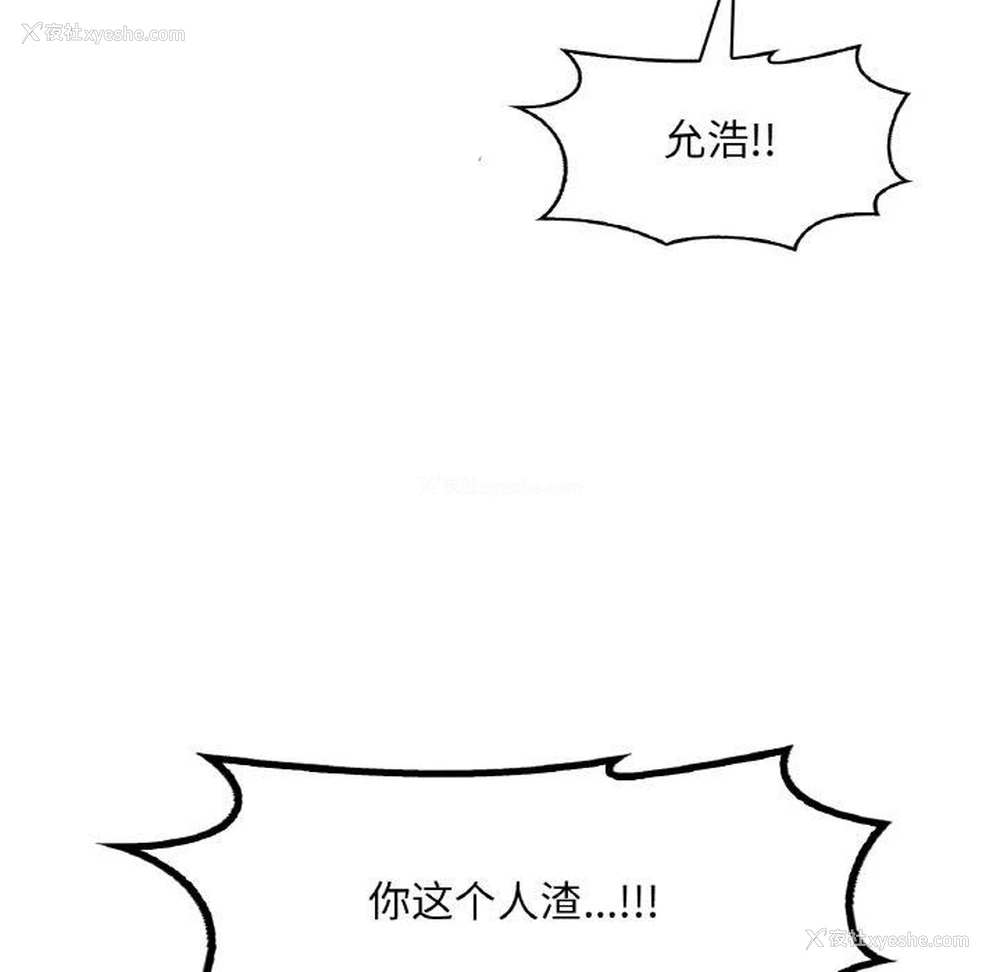 31P - 想要拥有她/渴望占有她