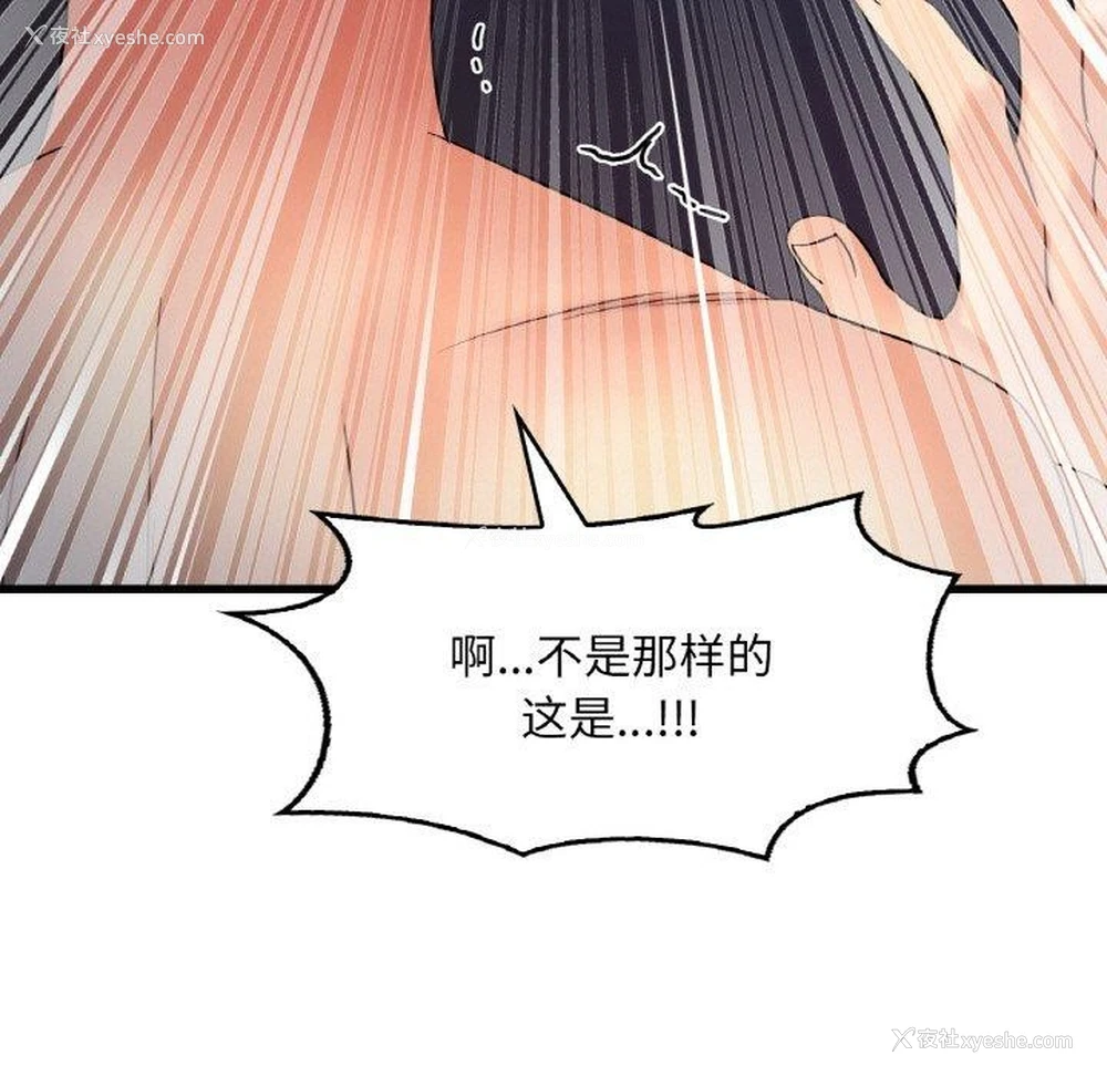 34P - 想要拥有她/渴望占有她