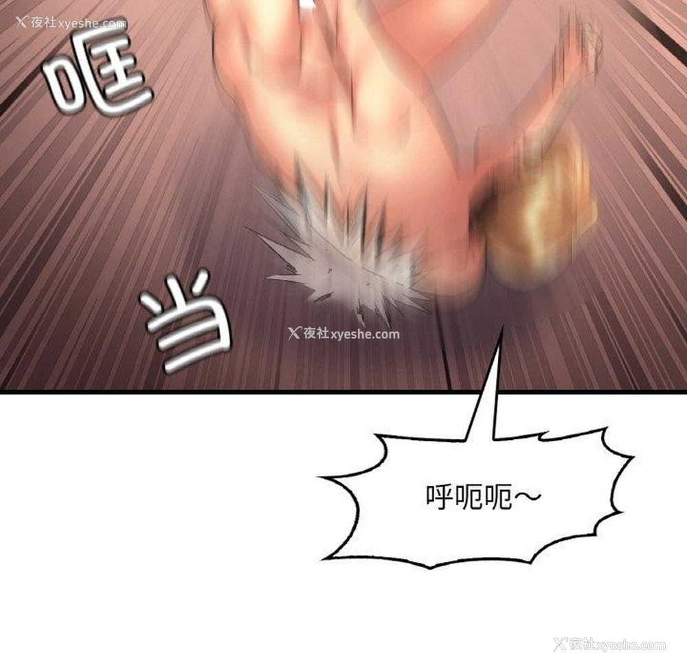 41P - 想要拥有她/渴望占有她