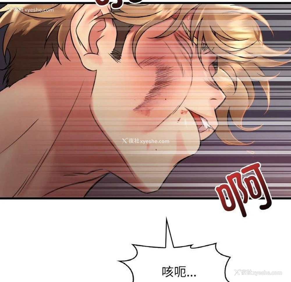 43P - 想要拥有她/渴望占有她