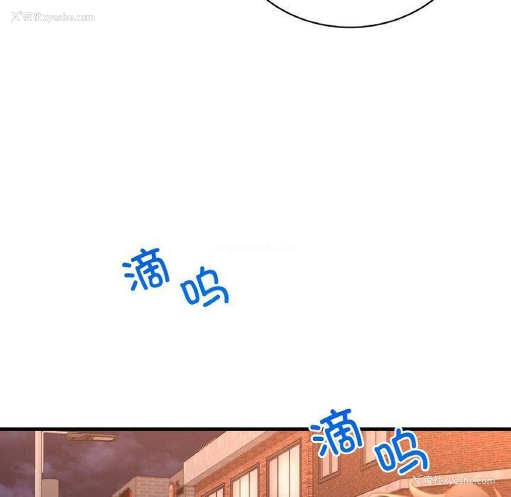 70P - 想要拥有她/渴望占有她