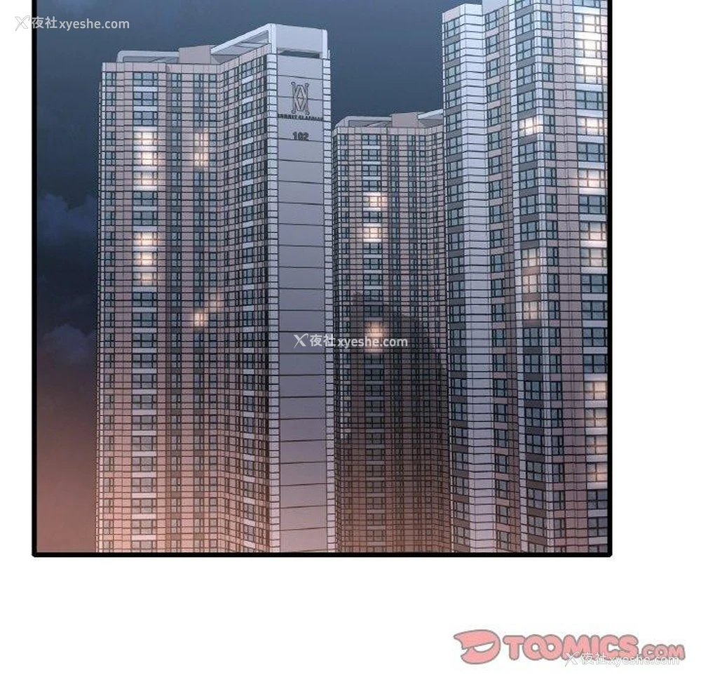 84P - 想要拥有她/渴望占有她