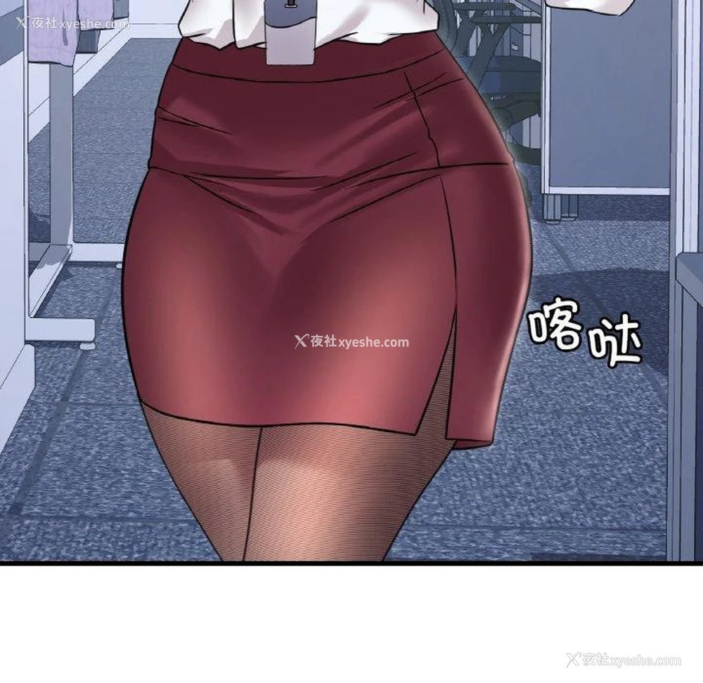 101P - 想要拥有她/渴望占有她