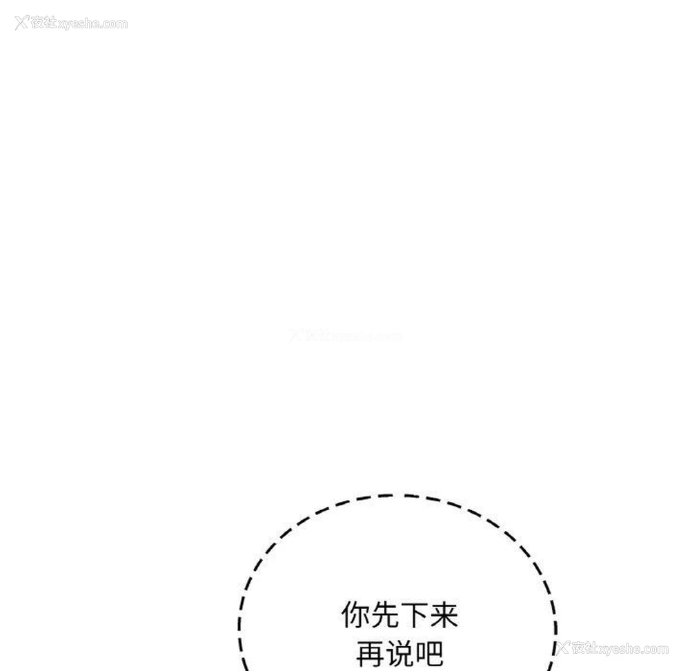 109P - 想要拥有她/渴望占有她