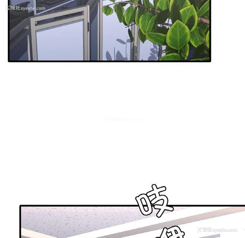 121P - 想要拥有她/渴望占有她
