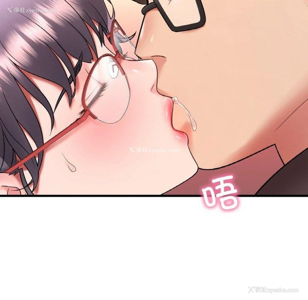126P - 想要拥有她/渴望占有她