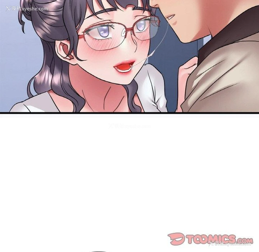 129P - 想要拥有她/渴望占有她